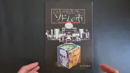 120 Days of Sodom Japanese Brochure