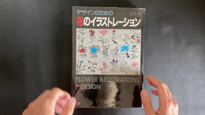 Floral illustrations for design